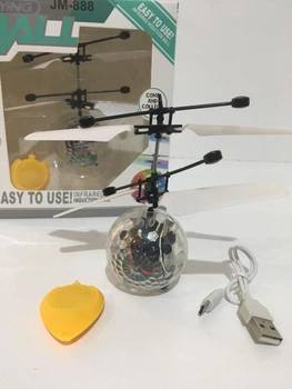Літаючий блискучий куля акумуляторний Прозорий LED Flying Ball JM888 (SH773882)