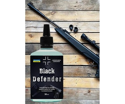 Засіб догляду за зброєю Black Defender — Воронування