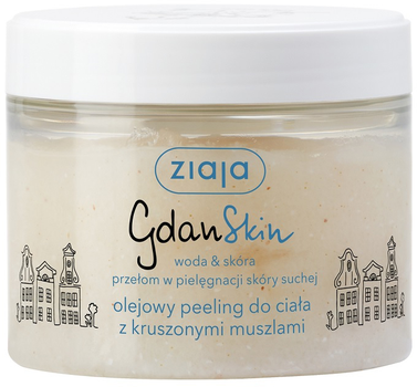 Peeling do ciała Ziaja GdanSkin olejowy z kruszonymi muszlami 300 ml (5901887042877)