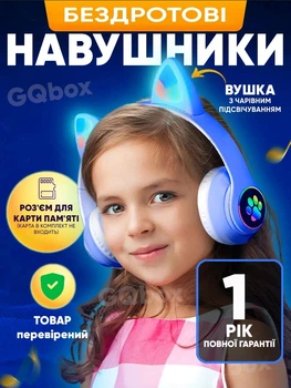Беспроводные наушники с кошачьими ушками CAT EAR Bluetooth 5.0 + EDR детские наушники, игровые с блютуз гарнитурой и LED подсветкой, синие