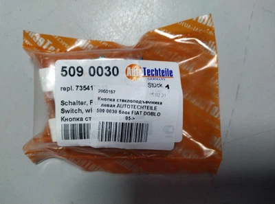 Кнопка склопідіймача ліва AUTOTECHTEILE 509 0030 блок FIAT DOBLO 05->