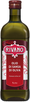 Оливкова олія Rivano 1 л (8005510001334)