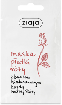 Маска молодості Ziaja Rose з гіалуроновою кислотою для всіх типів шкіри 7 мл (5901887916826)