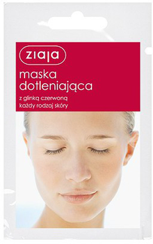 Киснева маска Ziaja з червоною глиною для всіх типів шкіри 7 мл (5901887918790)
