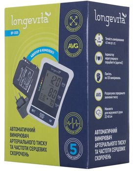 Автоматичний тонометр Longevita BP-1305 (BP-1305)