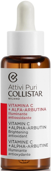Сироватка для обличчя Collistar Attivi Puri Vitamin C + Alfa Arbutina освітлююча 30 мл (8015150218696)