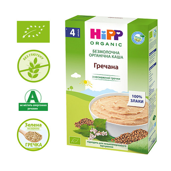Каша HIPP Безмолочна органічна Гречана від 4 місяців 200 гр
