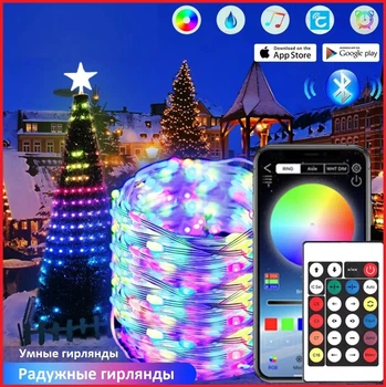 Умная светодиодная LED гирлянда Smart Роса лента 10 метров музикальная RGB 5050 с Bluetooth приложением водостойкая от USB с микрофоном