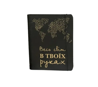 Книга для записи кулинарных рецептов "Весь світ у твоїх руках" кулинарный блокнот на 80 листов А4 31х23 см (NB-108)