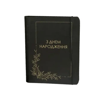 Книга для записи кулинарных рецептов "З днем народження" кулинарный блокнот на 80 листов А6 16.5х13 см (NB-104-3)
