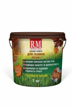 Удобрение для газона осеннее Royal Mix Grane Forte 1 кг