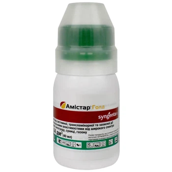 Фунгицид Амистар Голд 250 SC Syngenta 40 мл