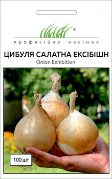 Насіння Лук Ексібішн Bejo Zaden/Нідерланди 100 шт