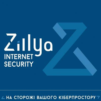 Антивірус Zillya! Internet Security 3 ПК 3 года новая эл. лицензия (ZIS-3y-3pc) (ZIS-3y-3pc)