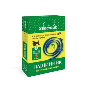 Нашийник протипаразитарний (діазинон) Хвостик для котів та собак 35 см, синій 160411