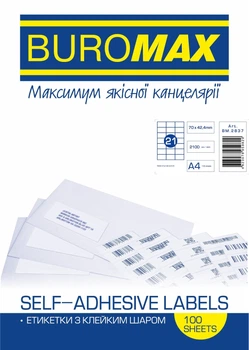 Этикетки самоклеящиеся, 21 шт/л., 70х42,4 мм, 100 л. в упаковке (BM.2837)