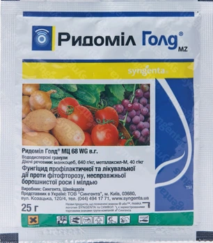Фунгіцид Ридоміл Голд МЦ 68 WG в г 25 гр Syngenta