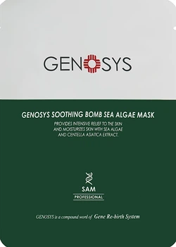 Маска с морскими водорослями - Genosys Soothing Bomb Sea Aglae Mask 25g (998363-4383)