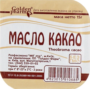 Какао масло - Голден-Фарм 15g (193101-20295)
