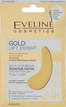 Патчи под глаза - Eveline Cosmetics Gold Lift Expert Luxury Anti-Wrinkle Golden Eye Pads 2шт (547261-19677)