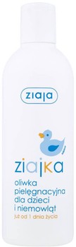 Олія Ziaja Ziajka для дітей та немовлят 270 мл (5901887026501)
