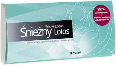 Прокладки гігієнічні з антибактеріальним ефектом Sniezny Lotos 2 шт (5906395566013)