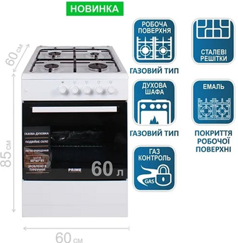 Газовая плита PRIME Technics PSG 64003 W