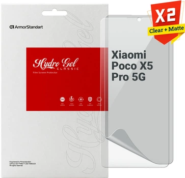 Набор гидрогелевых пленок ArmorStandart Clear + Matte для смартфона Poco X5 Pro 5G (ARM66869)