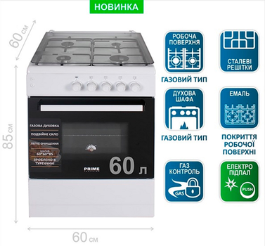 Газовая плита PRIME Technics PSG 64017 W