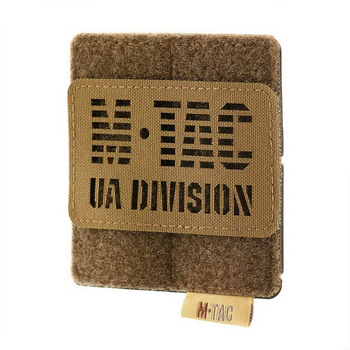 Панель для нашивок M-Tac на MOLLE 80X85 2000000025797