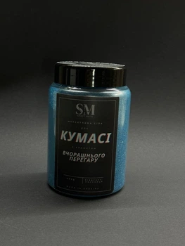 Морская мерцающая соль для ванны с ароматом клубники, подарок для Кумы, с остроумием, синий