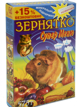 Корм для гризунів Зернятко Супер-Меню