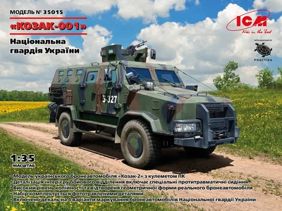 Бронеавтомобиль Козак-2 «Козак-001» Национальной гвардии Украины ICM (35015)