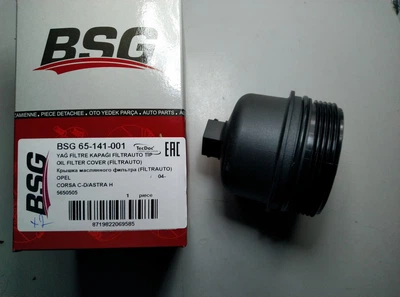 Крышка маслянного фильтра BSG 65-141-001 OPEL CORSA, ASTRA 04->