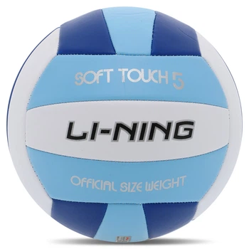М'яч волейбольний зшитий машинним способом PVC LI-NING LVQK733-1 (PVC, №5, 3 кулі)