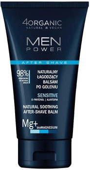 Бальзам після гоління 4organic Men Power натуральний заспокійливий Sensitive 150 мл (5904181931175)