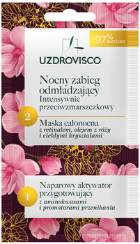 Маска Uzdrovisco Overnight Rejuvenating Treatment з активатором 8 мл (5904917481240)