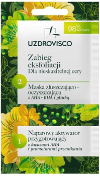 Відлущувальна та очищувальна маска Uzdrovisco Exfoliation Treatment з AHA і BHA та глиною з активатором 8 мл (5904917481226)