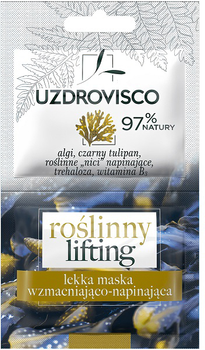 Маска для обличчя Uzdrovisco Plant Lifting Strengthening and Tightening Mask 2 x 5 мл (5903178701241)
