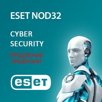Антивірус ESET NOD32 Antivirus / ESET Cyber Security (продовження ліцензії) для 2-х пристроїв на 3 роки