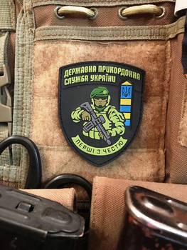 Патч \ шеврон “ДПСУ України.Перші з честю”