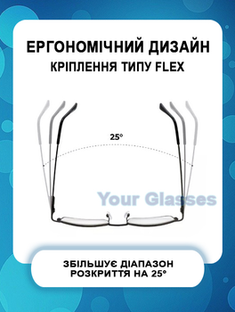 Очки с диоптрией Myglass 9887 Стандарт +2.75