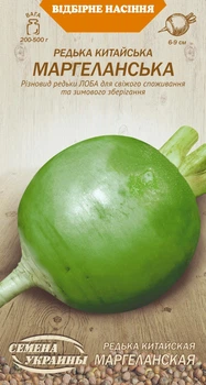 Семена Редька Маргеланская, китайская, 1 г (Семена Украины)