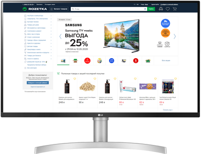Монитор LG 32UN650-W