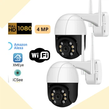 Готовый комплект наблюдения две камеры 4Мп Wifi вай фай уличные поворотные видеонаблюдения
