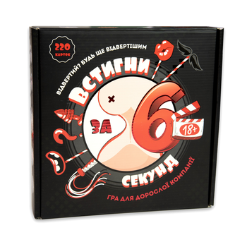 Гра настільна Strateg карткова Встигни за 6 секунд 18+ (укр.) (30783)