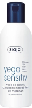 Woda po goleniu Ziaja Yego Sensitiv na zacięcia i podrażnienia dla mężczyzn 200 ml (5901887038221)
