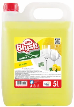 Засіб для миття посуду Super Blysk Lemon 5 л (4820256551226)