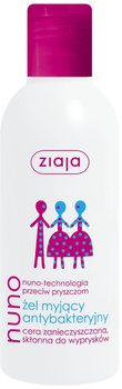 Гель для прання Ziaja Nuno антибактеріальний 200 мл (5901887009467)