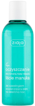 Пілінг-гель Ziaja Manuka Leaves pore cleansing day/night 200 ml (5901887029120)